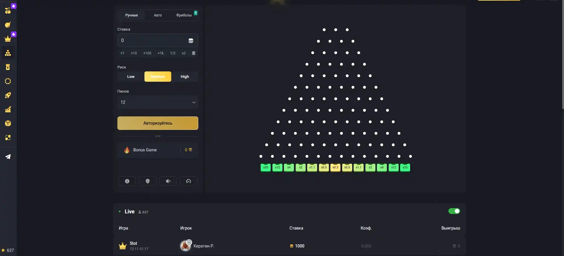 Мобильная версия казино Bob на телефоне