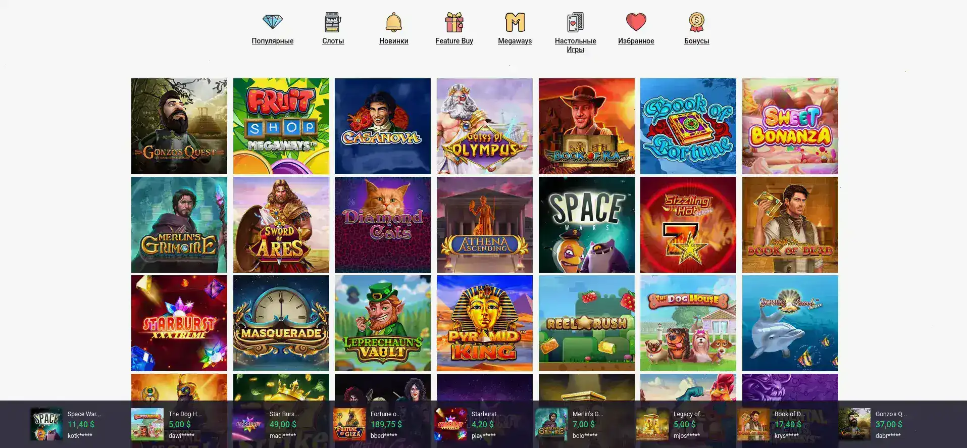 Джекпот и крупный выигрыш в казино